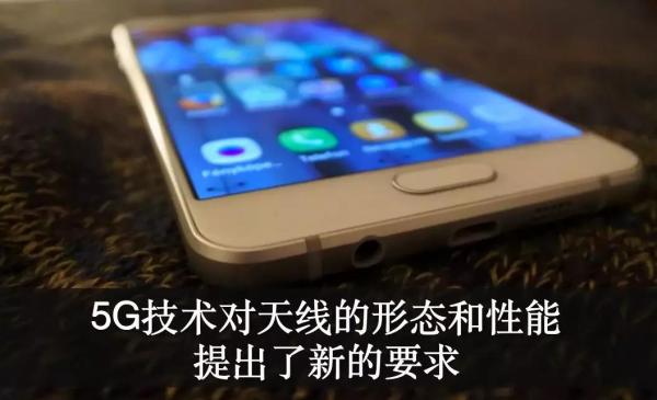 AI芯天下丨5G对无线通讯芯片产业链有何影响？
