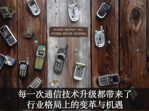AI芯天下丨5G对无线通讯芯片产业链有何影响？