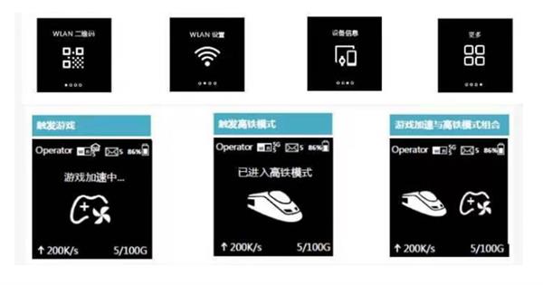 不换机体验5G 华为5G随行WiFi Pro上手