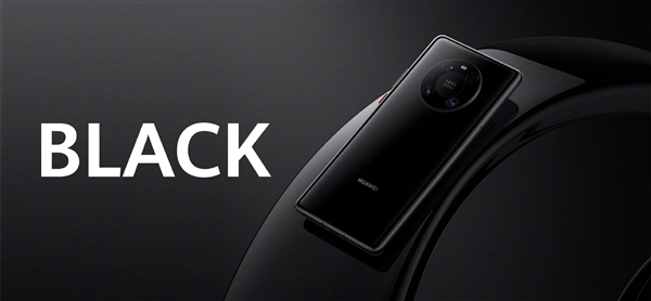 华为Mate40 Pro/Pro+正式发布：100倍变焦五摄、快充终于提速