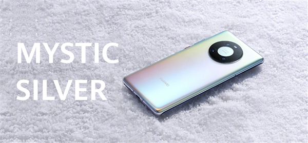 华为Mate40 Pro/Pro+正式发布：100倍变焦五摄、快充终于提速