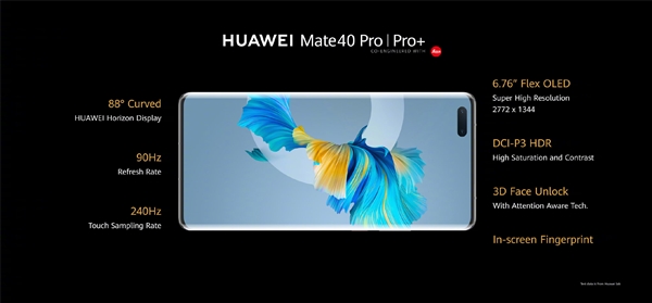 华为Mate40 Pro/Pro+正式发布：100倍变焦五摄、快充终于提速