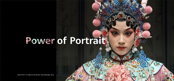 华为Mate40 Pro/Pro+正式发布：100倍变焦五摄、快充终于提速