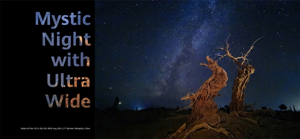 华为Mate40 Pro/Pro+正式发布：100倍变焦五摄、快充终于提速