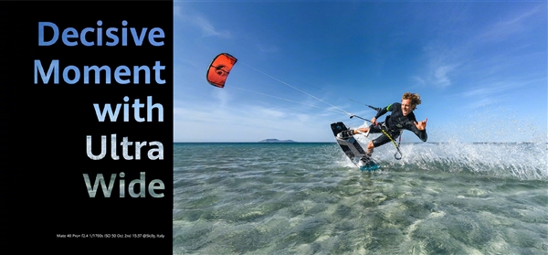 华为Mate40 Pro/Pro+正式发布：100倍变焦五摄、快充终于提速