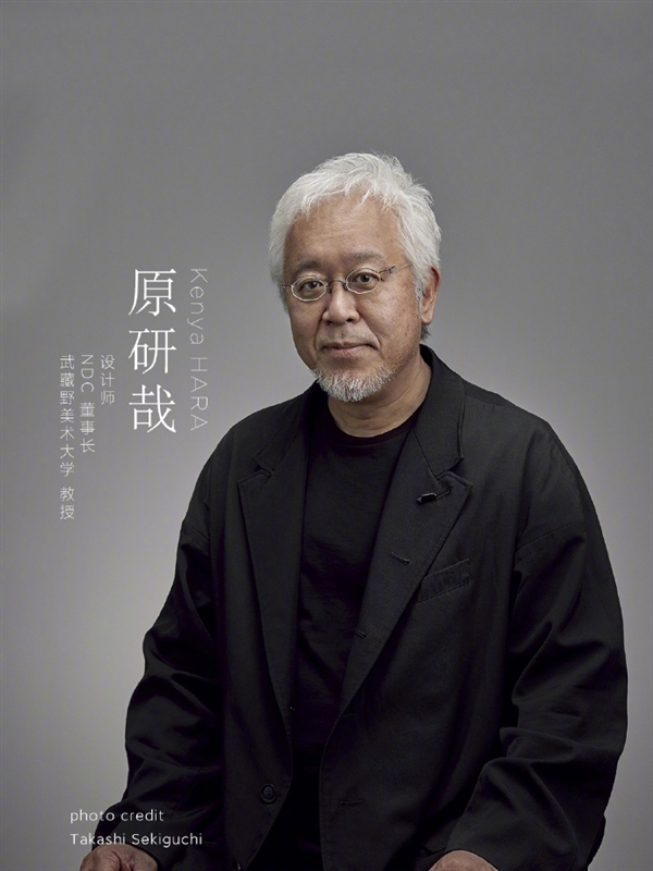 小米发布新LOGO！国际著名设计师原研哉打造