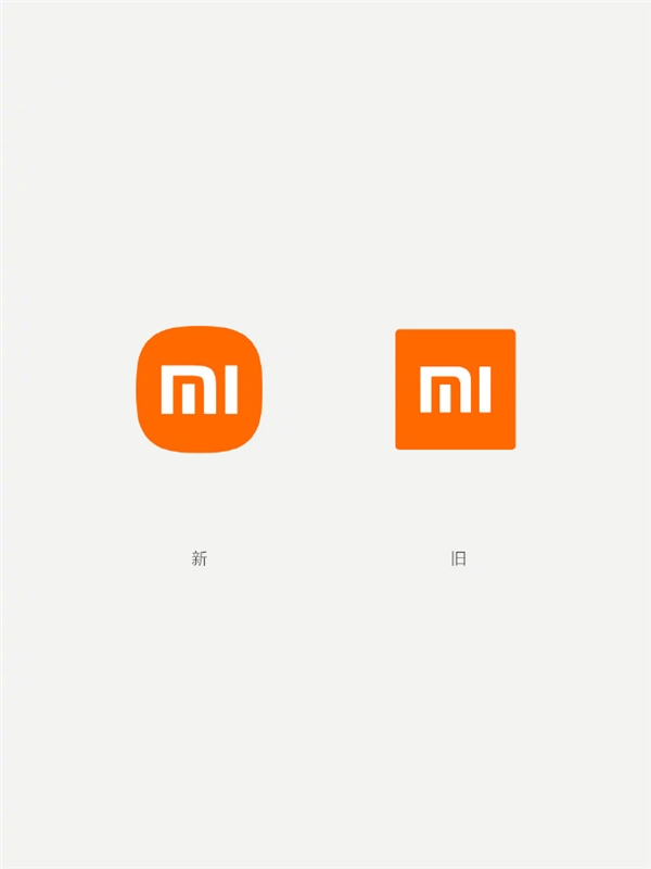 小米发布新LOGO！国际著名设计师原研哉打造