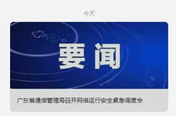 QQ截图20230609174820.png