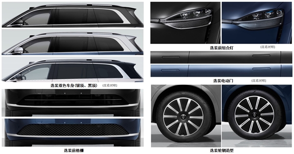 余承东“1000万以内最好的SUV” 问界M9申报:理想L9唯一劲敌来了